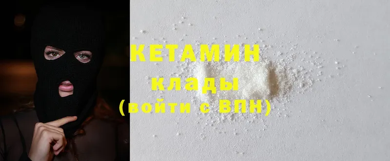 shop Telegram  Полысаево  Кетамин ketamine 